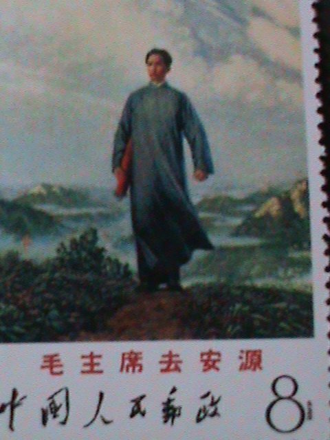 ​CHINA-1968-SC#998 -W12-MAO ZEDONG GOING TO ANYUAN IN 1921MNH XF-WITH BORDER
