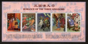 Micronesia 1999 - Romance of the 3 Kings - Sheet of 5 Stamps - Scott #337 - MNH