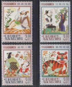 Macau 2001 Chinese Stories and Idioms Stamps Set of 4 MNH