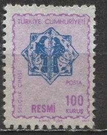 Turkey 1967: Sc. # O109; Used Single Stamp