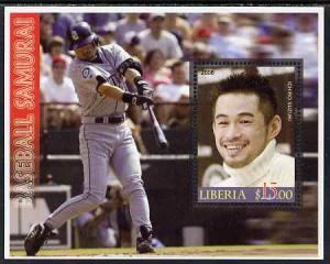 Liberia 2006 Baseball Samurai (Ichiro Suzuki) perf s/shee...