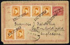 Egypt 1927? 4m on 5m p/stat card plus 6 x 1m Fuad cancell...