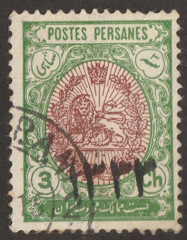 Persian stamp, Scott# 545, used, hr, 3ch, green, postmark, #DC-10