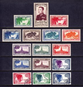 Laos - Scott #1//17 - MH/Used - Short set missing #15 - SCV $21