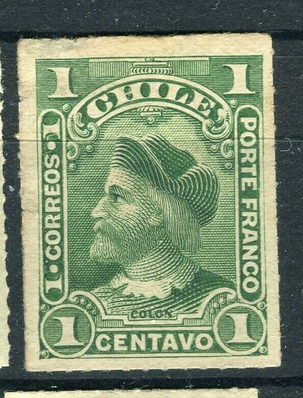 CHILE; 1900 early Columbus rouletted issue Mint hinged Shade of 1c. value