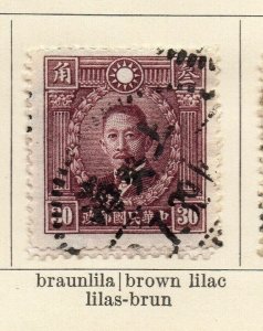 China 1932 Early Issue Fine Used 30c. NW-170675