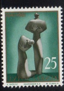 Yugoslavia Scott No. 608