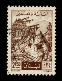 Lebanon #RA11 used