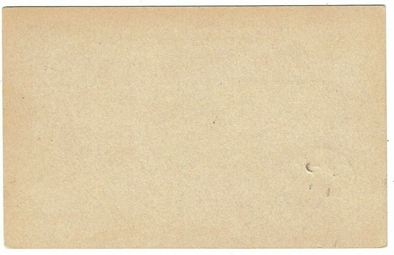 Seychelles 1894 6c postal card used to Germany