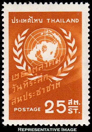 Thailand Scott 331 Mint never hinged.