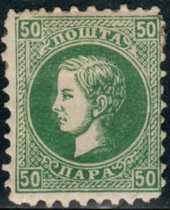 Serbia  #24  Mint H CV $11.00 perf 9½ , short perfs on LR corner