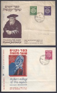 ISRAEL JUDAICA 1953 TWO CACHET COVERS WITH MINASE CANCELS VILLAGE OF THE AGED