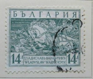 Bulgaria a6p21#111 1935 14l used 