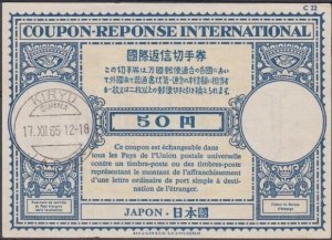 JAPAN 1965 50y International Reply Coupon - Kiryu cds......................B3034