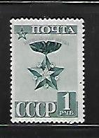 RUSSIA, 831, NO GUM, STAR MEDAL