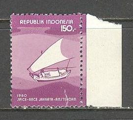 INDONESIA Sc# 1069 MNH FVF Maudurese Boat