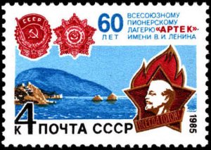 Russia #5373, Complete Set, 1985, Never Hinged