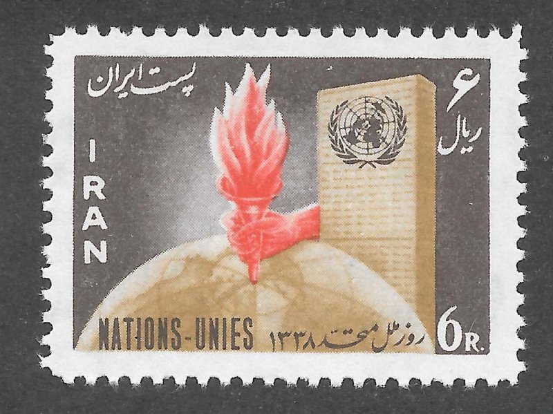 Iran Scott 1134 Unused VLHOG - 1959 United Nations Day - SCV $2.00