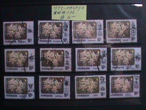 MALAYSIA STAMPS: 1979 SC#186 -VERY OLD USED SETS STAMP. VERY RARE