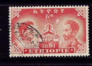 Ethiopia 301 Used 1949 Issue