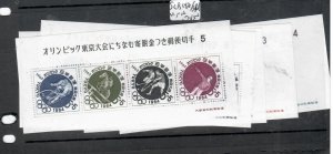 JAPAN   OLYMPICS   SC B14A/31A  6   MINI SHEETS  MNH       P0907HH