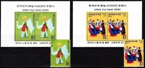 KOREA SOUTH 1975 Folk Dances and Costumes. 2nd Issue Complete, MNH