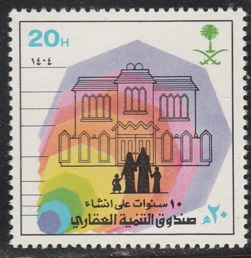 Saudi Arabia #912 MNH Single Stamp