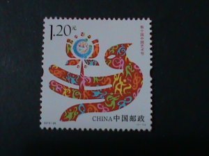 ​CHINA-2013-26 SC#4159  10TH ARTS FESTIVAL- MNH-VF WE SHIP TO WORLDWIDE