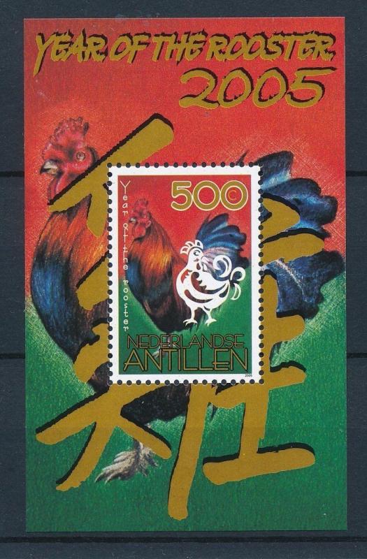 [NA1576] Netherlands Antilles Antillen 2005 Chinese Year Rooster S/S MNH # 1576