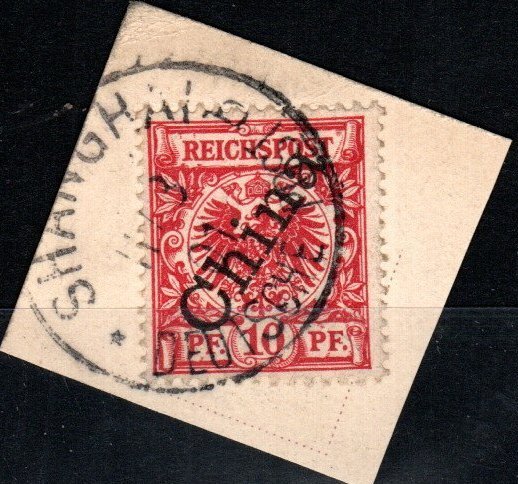 Germany Offices In China #3 F-VF Used CV $6.25  (X8198)