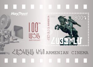 Armenia 2023 MNH** Mi 1362 Cinema movie camera self-adhesive backing UNUSUAL