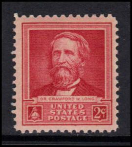  875 Fine MNH U2530