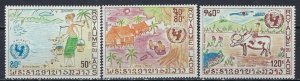 Laos 233-34; C90 MNH 1972 Unesco (ak2987)