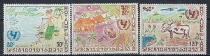 Laos 233-34; C90 MNH 1972 set (ak2987)