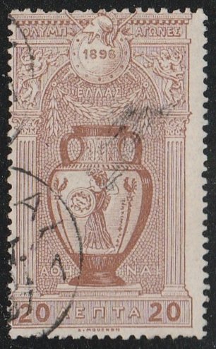 Greece #121 Used Single Stamp cv $8.25 (U2)