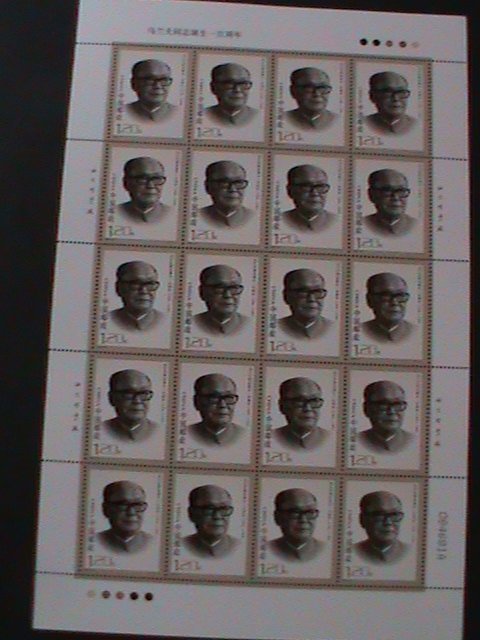 ​CHINA-2006-131 SC#3550 WU LANFU POLITICIAN-MNH SHEET-RARE-NO CUT VF LAST ONE