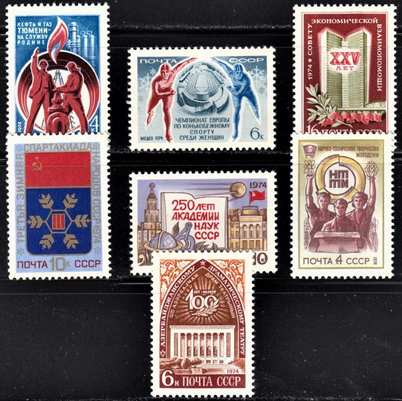 Russia Scott 4168-74 F to VF mint OG NH.