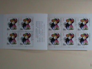 CHINA -STAMPS-2004-SB26-SC#3338a  YEAR OF THE MONKEY BOOKLET.  VERY RARE