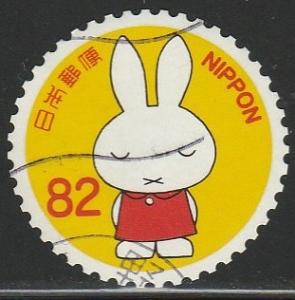 Japan, #3976g Used  From 2016