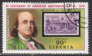 Liberia 706 American Revolution Bicentennial 1975