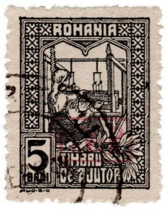 (I.B) Romania Revenue : Charity Surtax 5b (German Occupation)