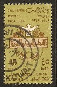 Kuwait  263 Used 1964 45f Arab Postal Union