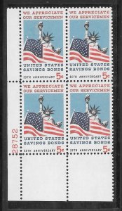 #1320 MNH Plate Block