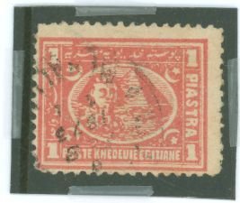 Egypt #22m Used Single