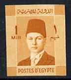 Egypt 1937 Farouk Investiture 1m imperf single on thin \'...