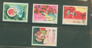 China (PRC) #1099-1102 Mint (NH) Single (Complete Set)