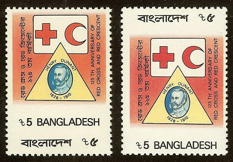 Bangladesh #314 Huge COD Misperf Error / EFO Red Cross Mint NH