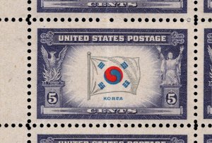 KAPPYSTAMPS   KOREA OVERRUN COUNTRY ERROR KORPA MNH BLOCK OF 9