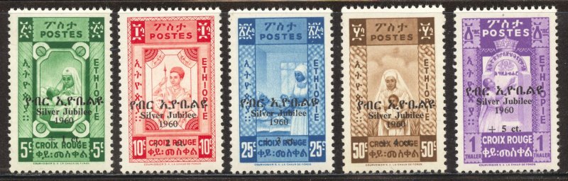 Ethiopia Scott B36-B40 MNHOG - 1960 Ethiopian Red Cross - SCV $12.95