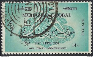 PAKISTAN 1958 QEII 14a Turquorise Blue & Black, 20th Anniv of Mohammed Iqbal ...